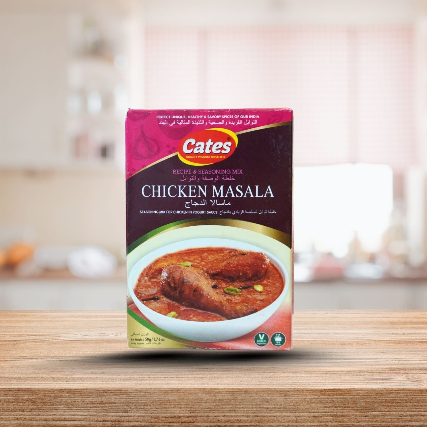 Chicken Masala
