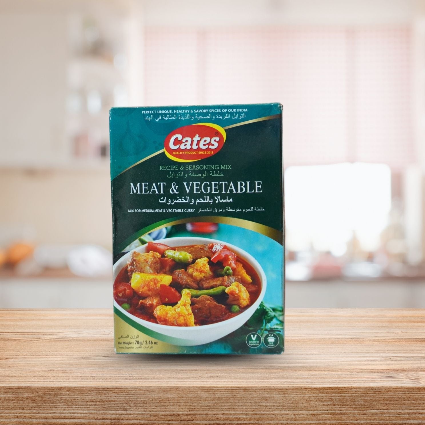 Meat & Vegetable Masala – Perfectly Balanced for Rich Flavor