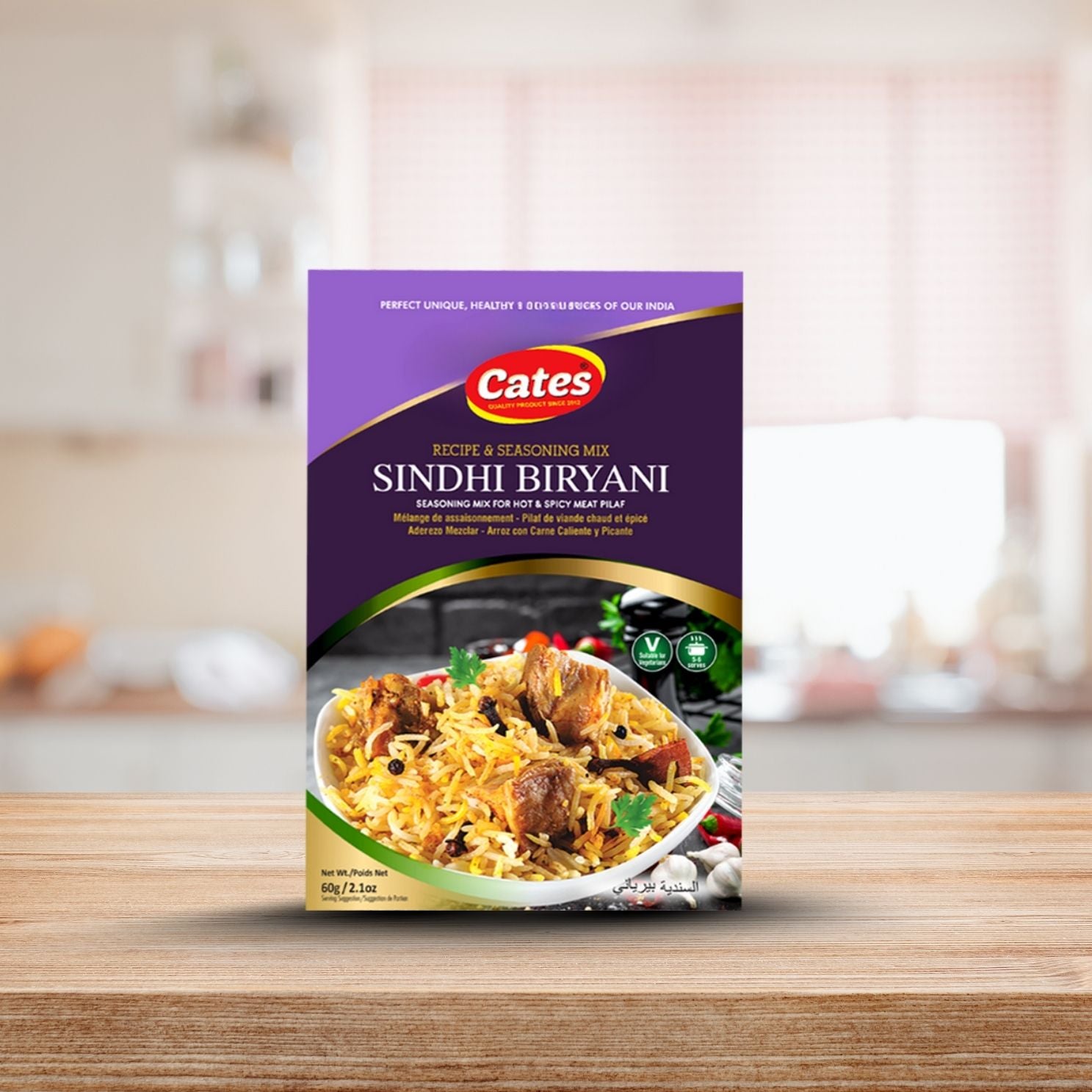 Authentic Sindhi Biryani Mix – Rich & Flavorful Spice Blend for Traditional Biryani